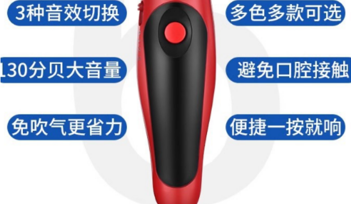 高音報警系統(tǒng)